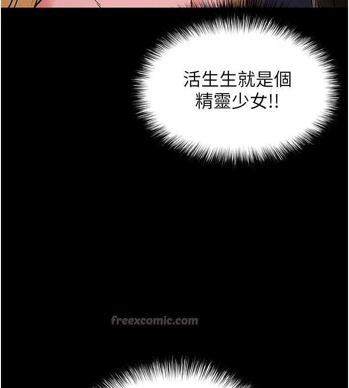 28P - 末日雕堡