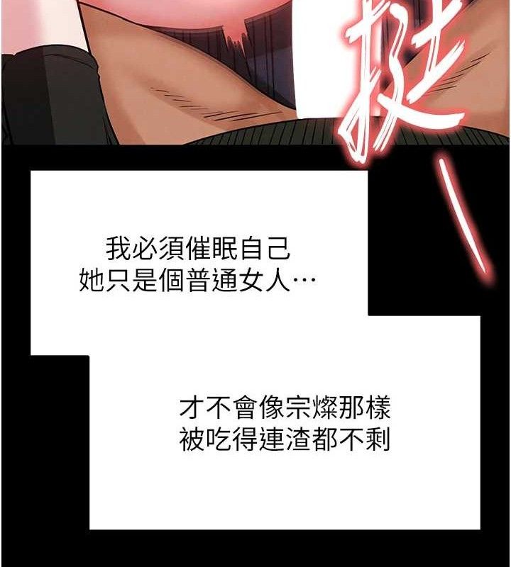 32P - 末日雕堡