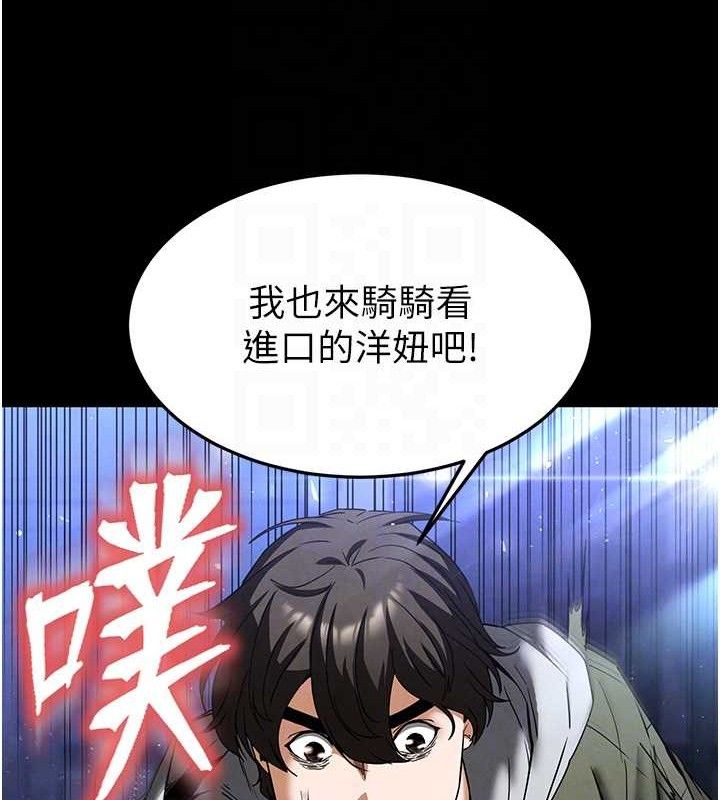 36P - 末日雕堡