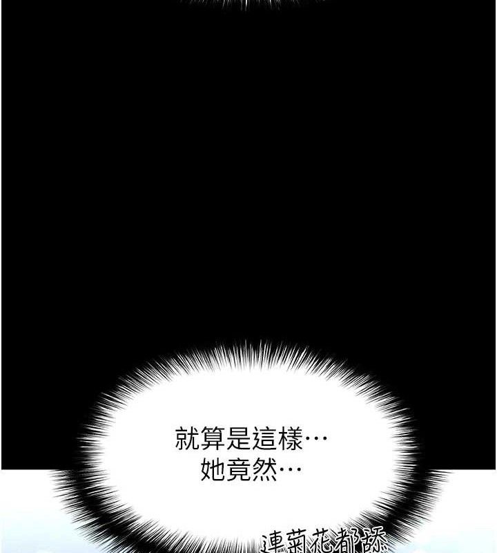 4P - 末日雕堡