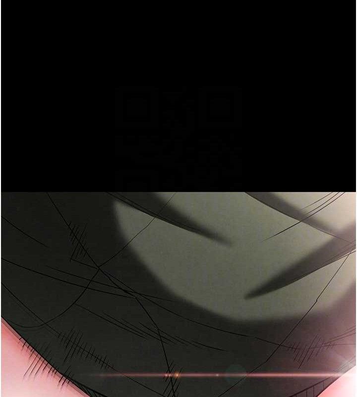 48P - 末日雕堡