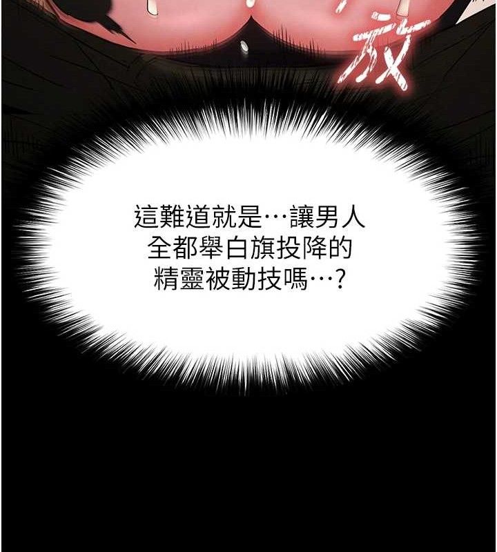 54P - 末日雕堡