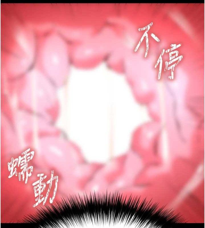 55P - 末日雕堡