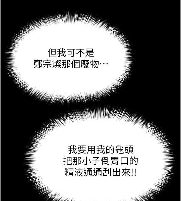 57P - 末日雕堡