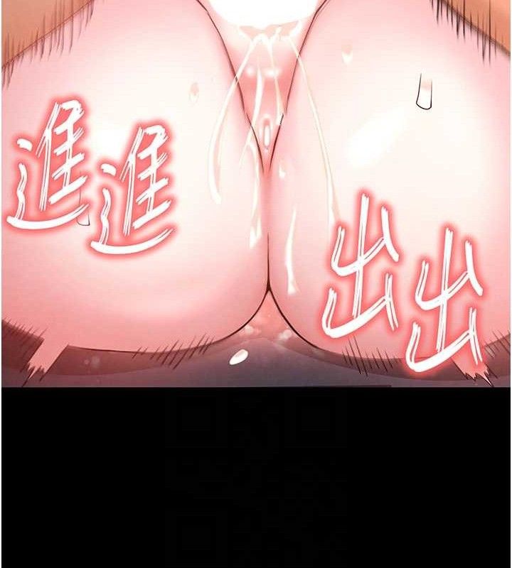 59P - 末日雕堡