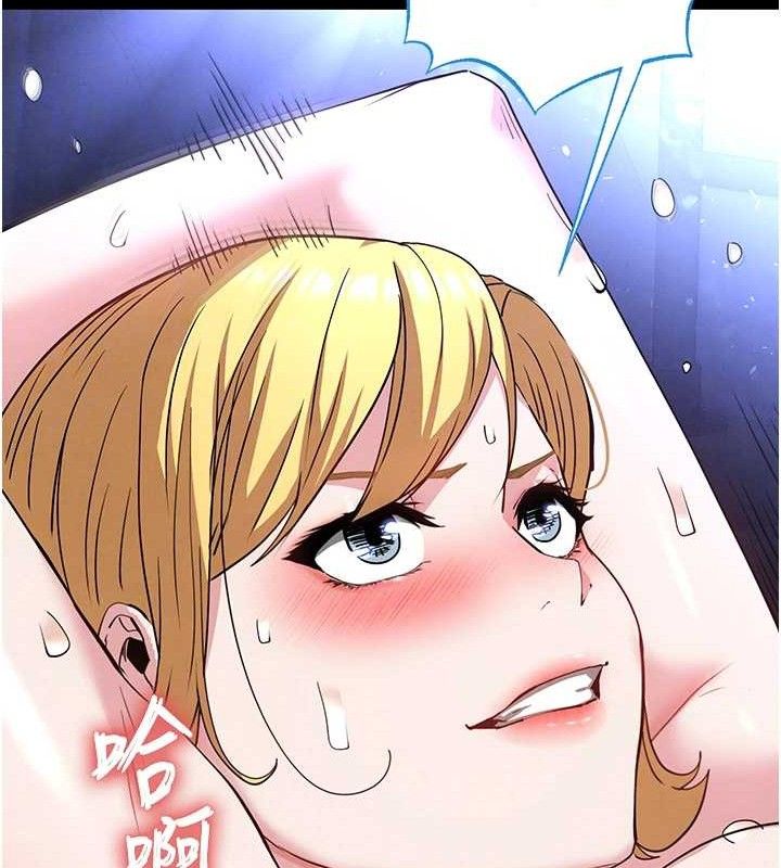 63P - 末日雕堡