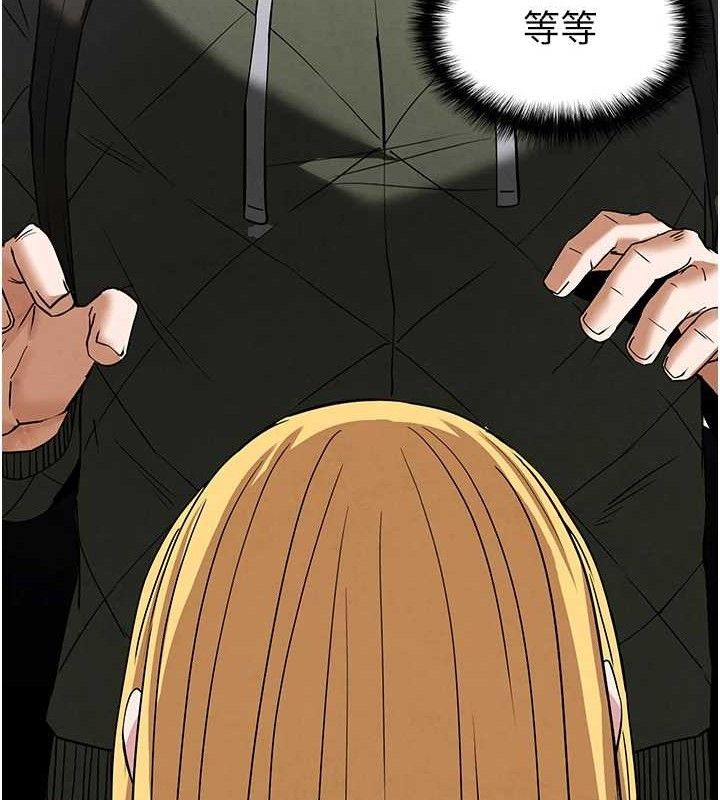 6P - 末日雕堡