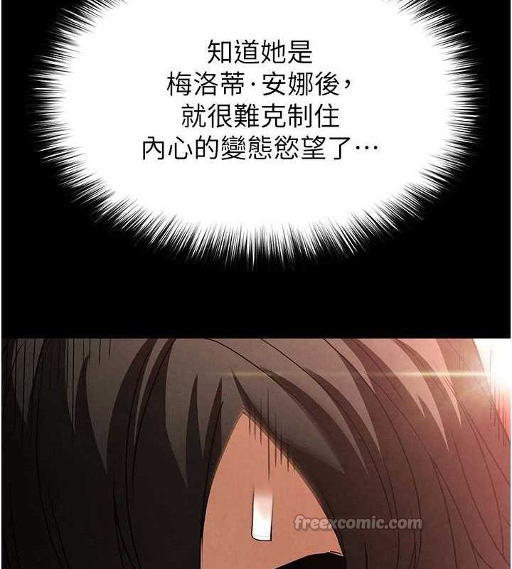 70P - 末日雕堡