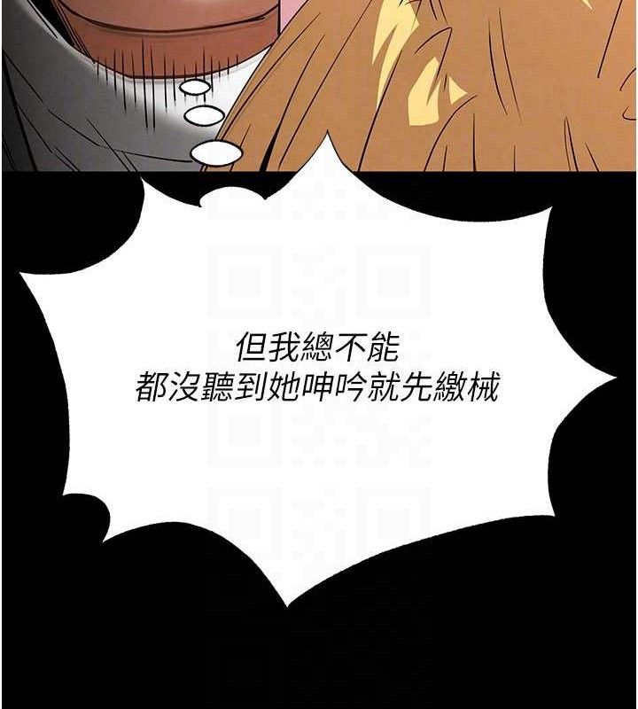72P - 末日雕堡