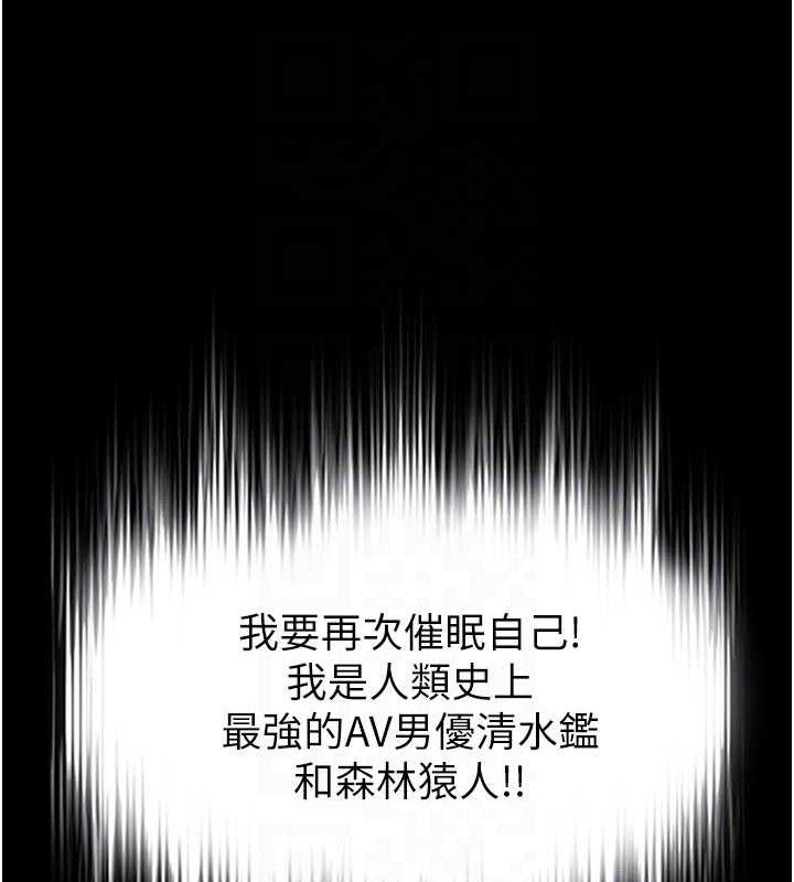 73P - 末日雕堡