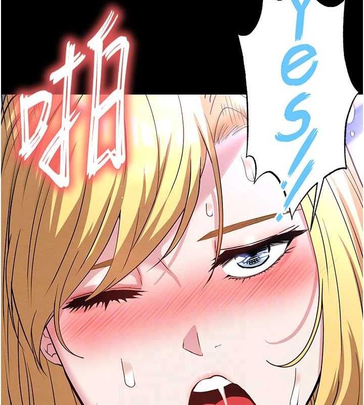 79P - 末日雕堡