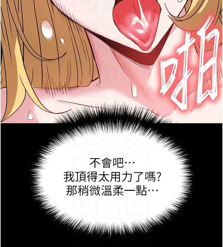 80P - 末日雕堡