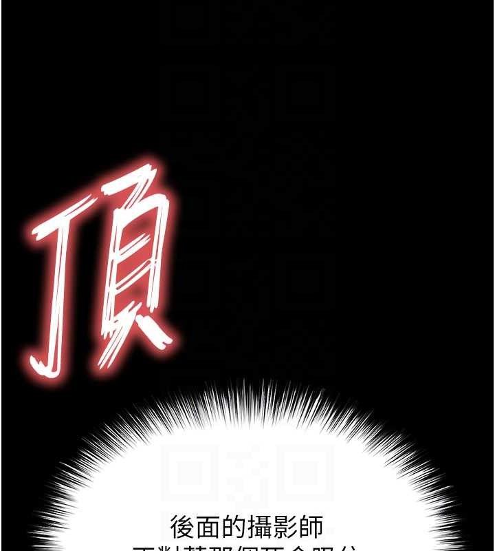 81P - 末日雕堡