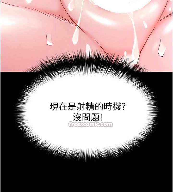 84P - 末日雕堡