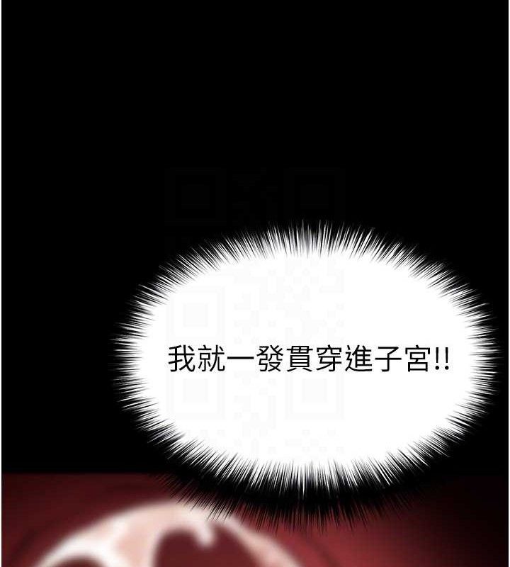 85P - 末日雕堡