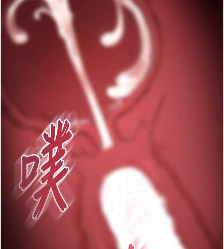 86P - 末日雕堡