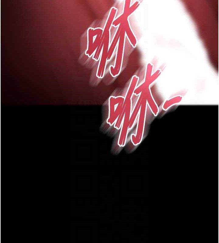 87P - 末日雕堡