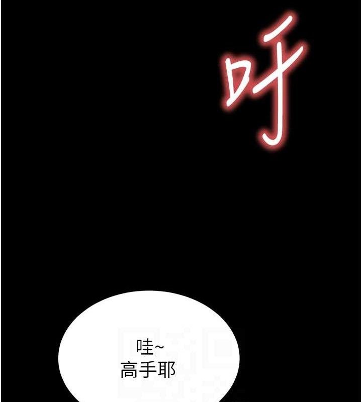 92P - 末日雕堡