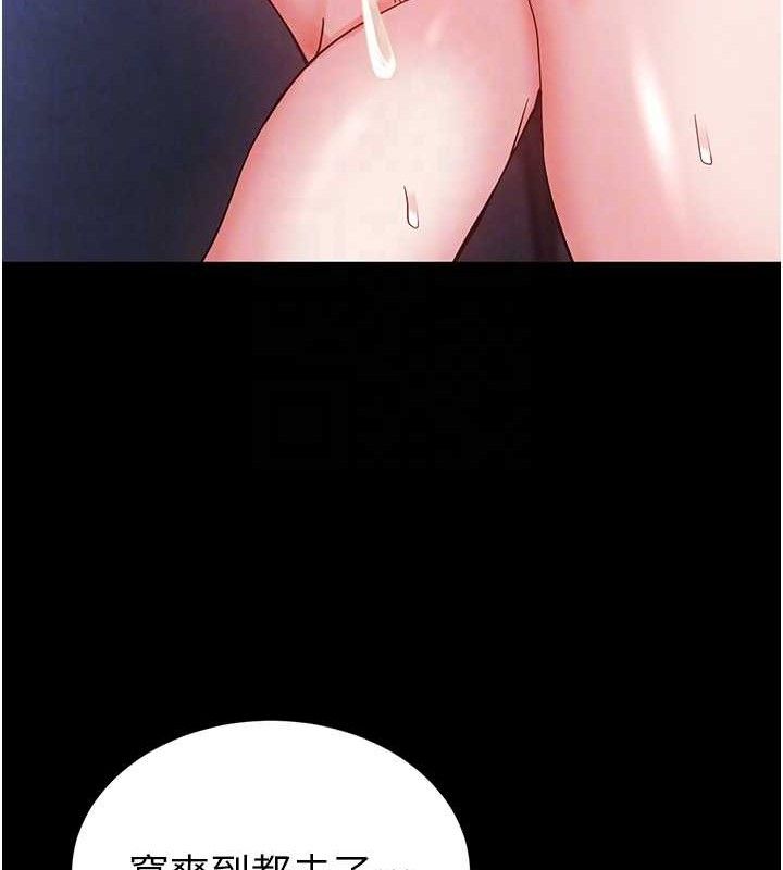 95P - 末日雕堡