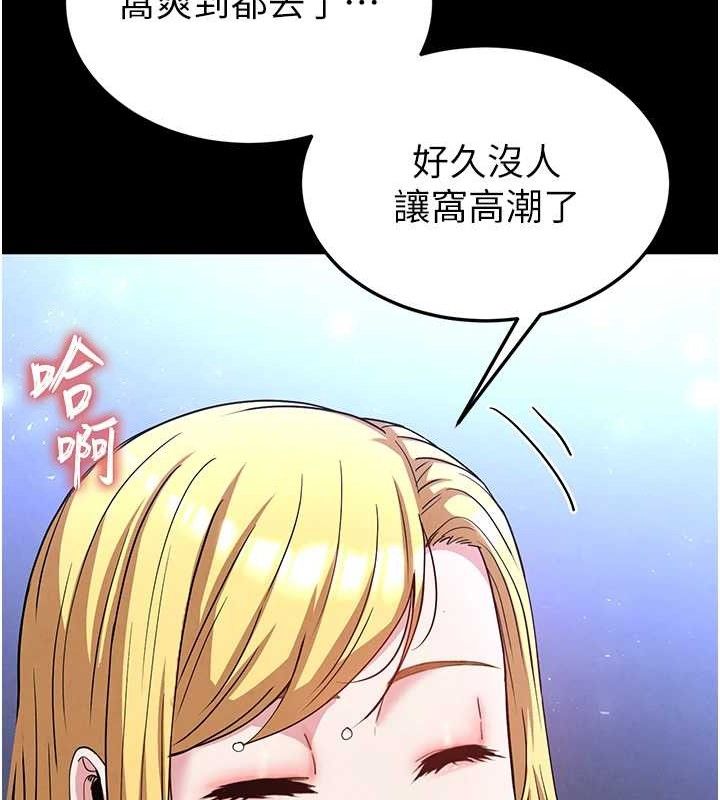 96P - 末日雕堡