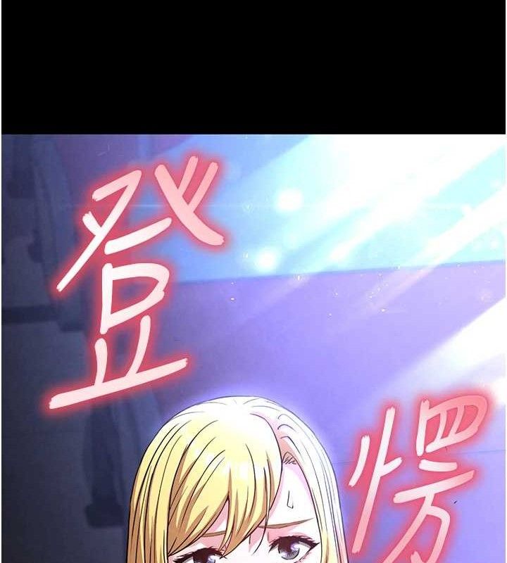 9P - 末日雕堡