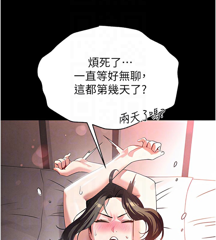100P - 末日雕堡
