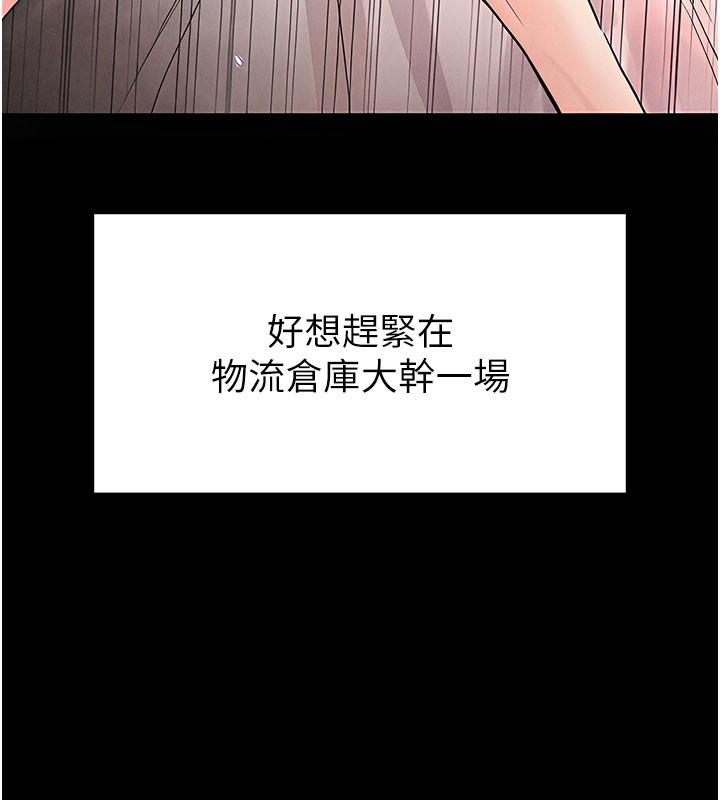 103P - 末日雕堡