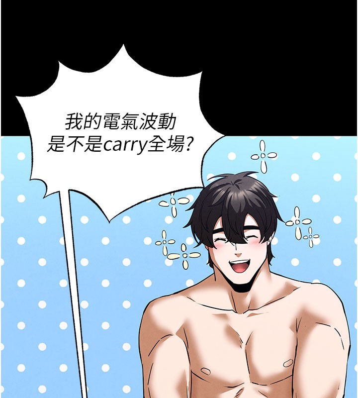 104P - 末日雕堡