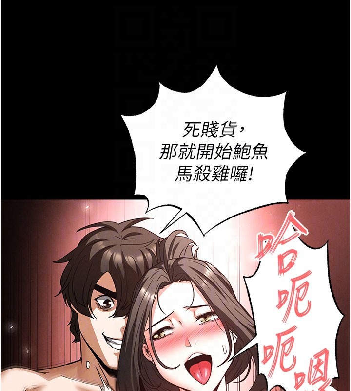 107P - 末日雕堡