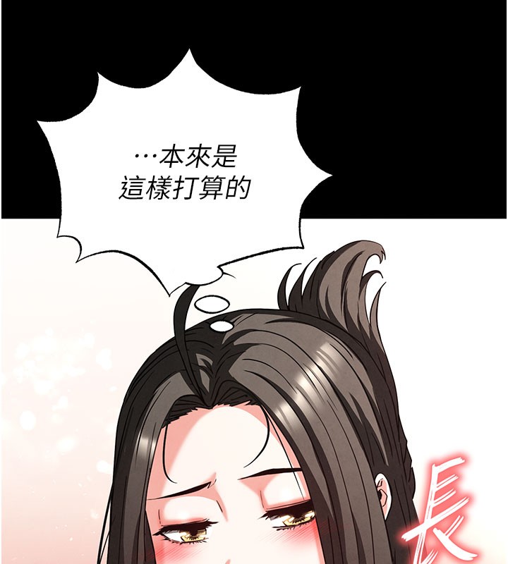 111P - 末日雕堡
