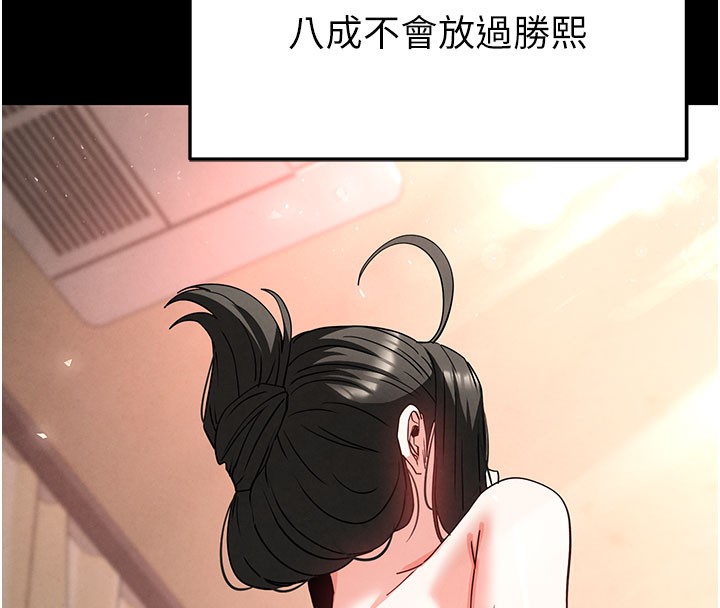114P - 末日雕堡