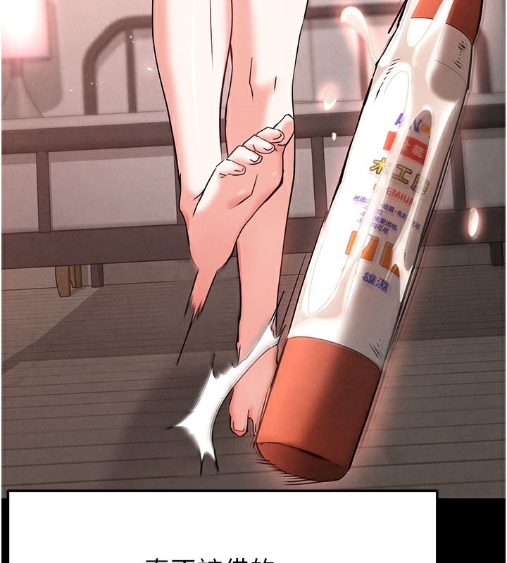 119P - 末日雕堡