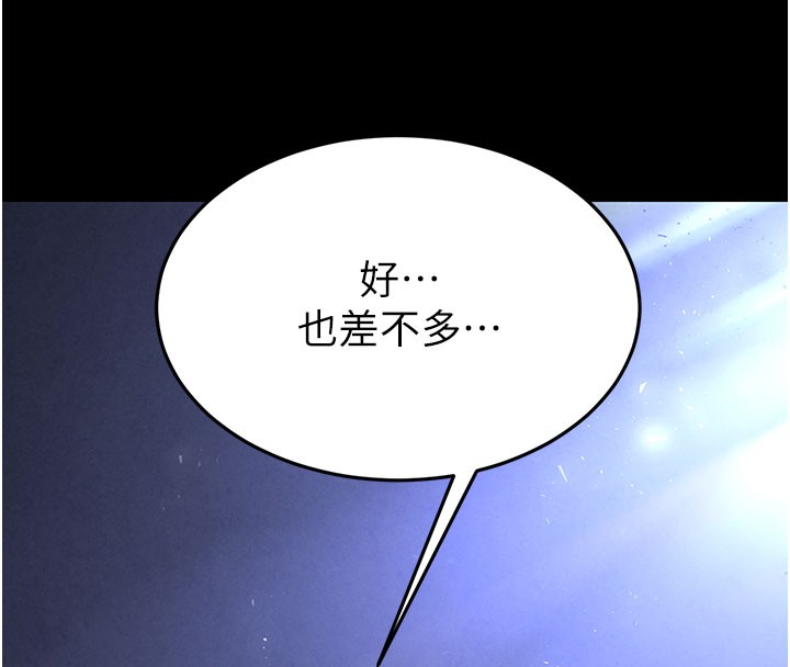 11P - 末日雕堡