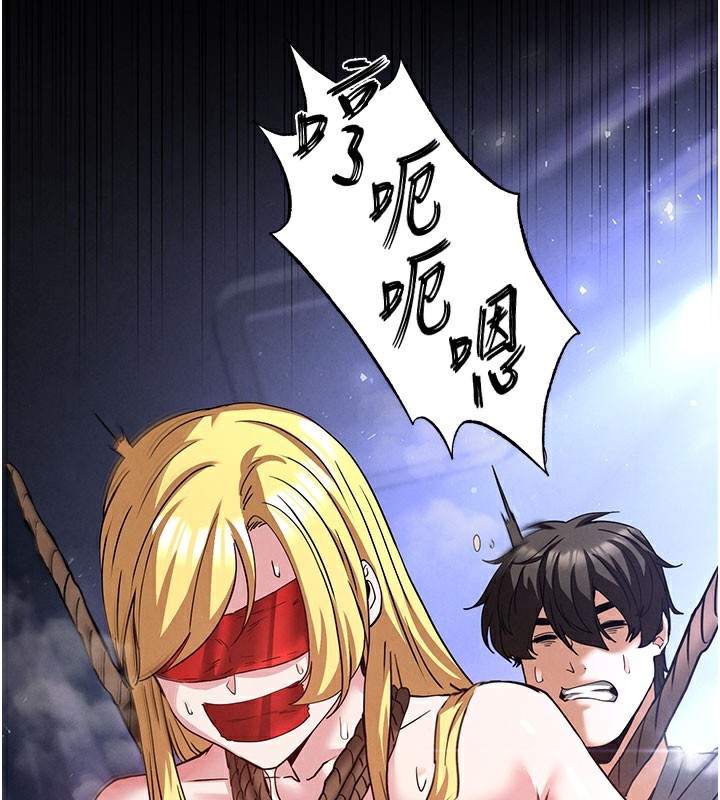 121P - 末日雕堡