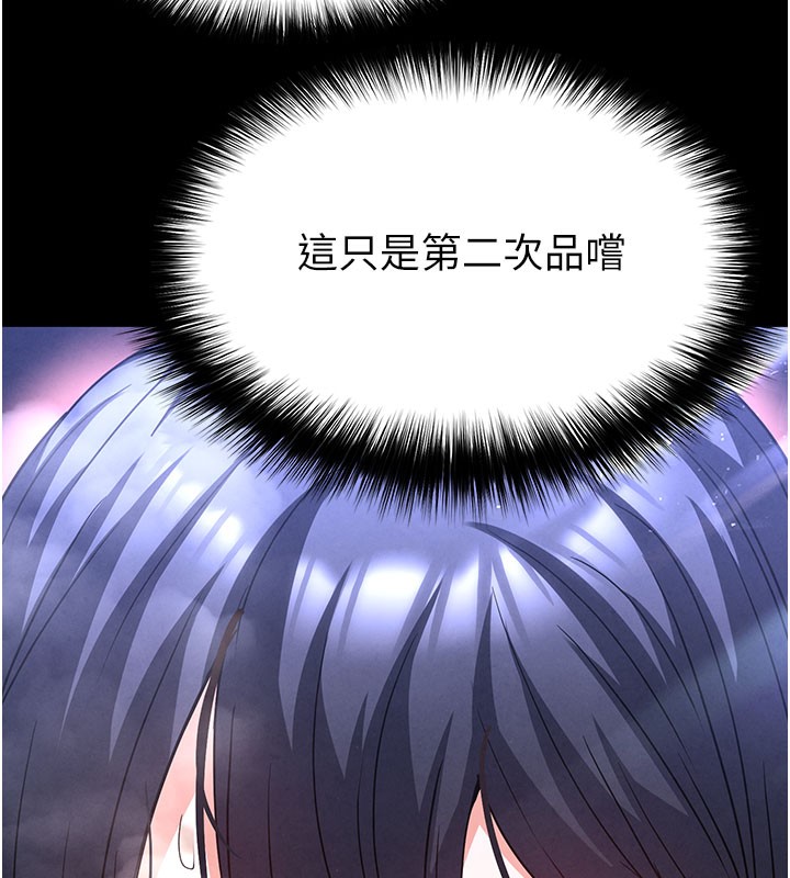 129P - 末日雕堡