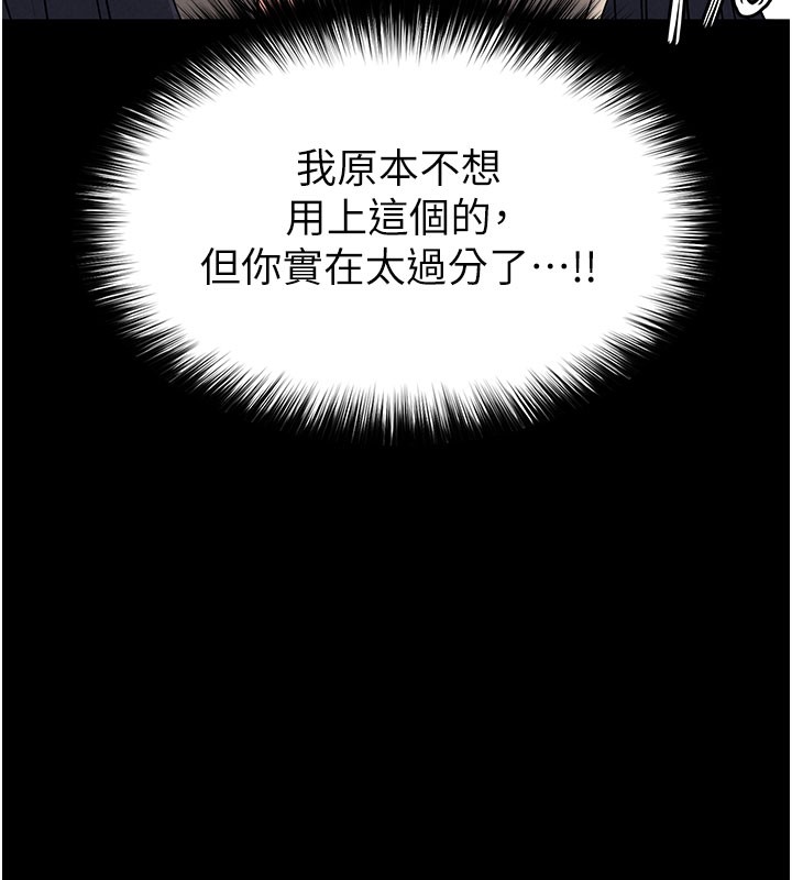 138P - 末日雕堡