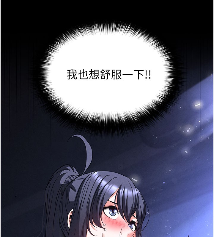 139P - 末日雕堡