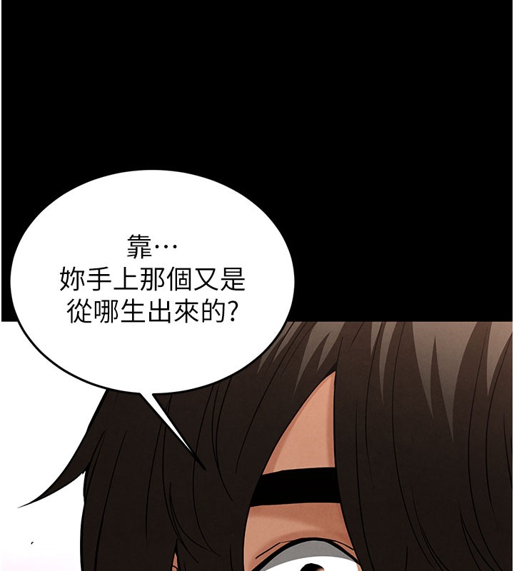 143P - 末日雕堡