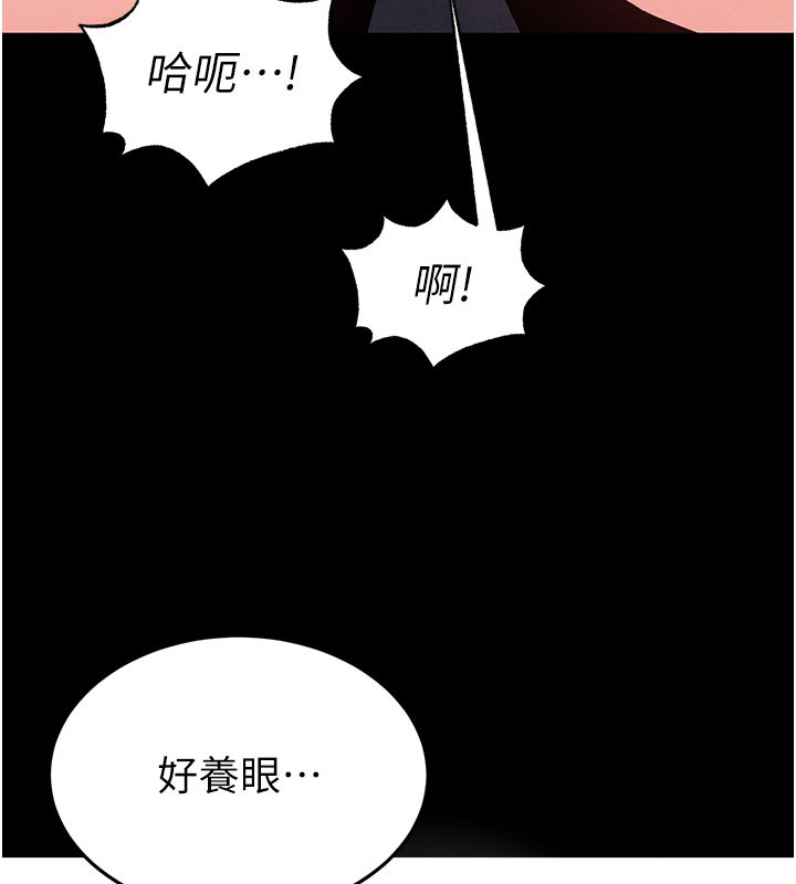 149P - 末日雕堡