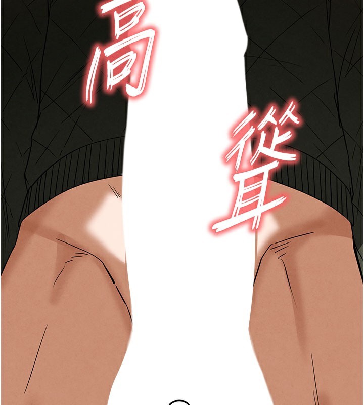 151P - 末日雕堡