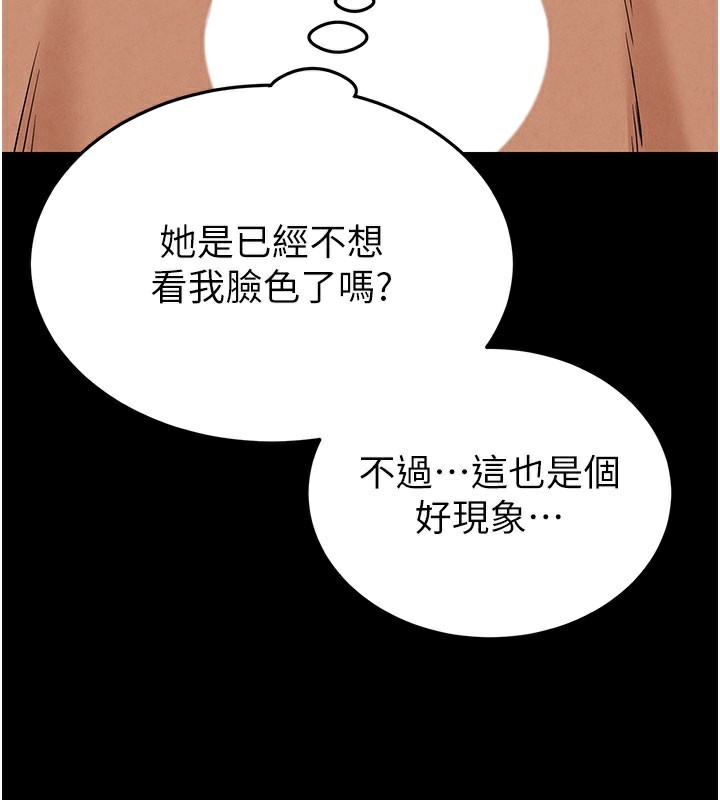 152P - 末日雕堡