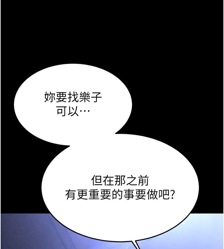 153P - 末日雕堡