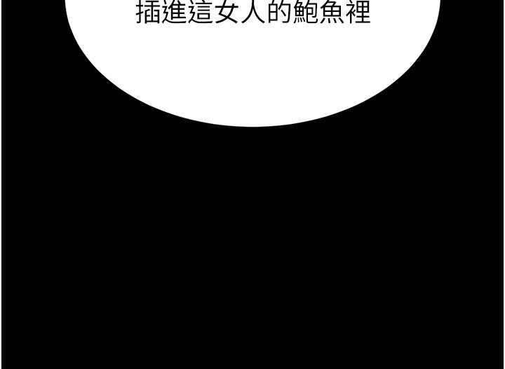 157P - 末日雕堡