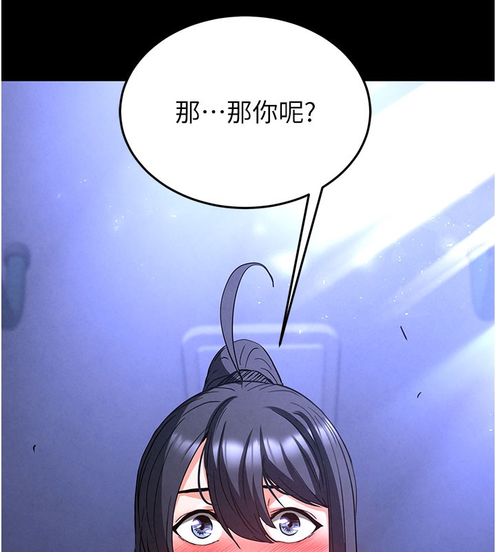 158P - 末日雕堡