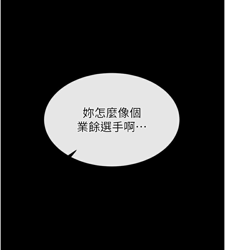 162P - 末日雕堡
