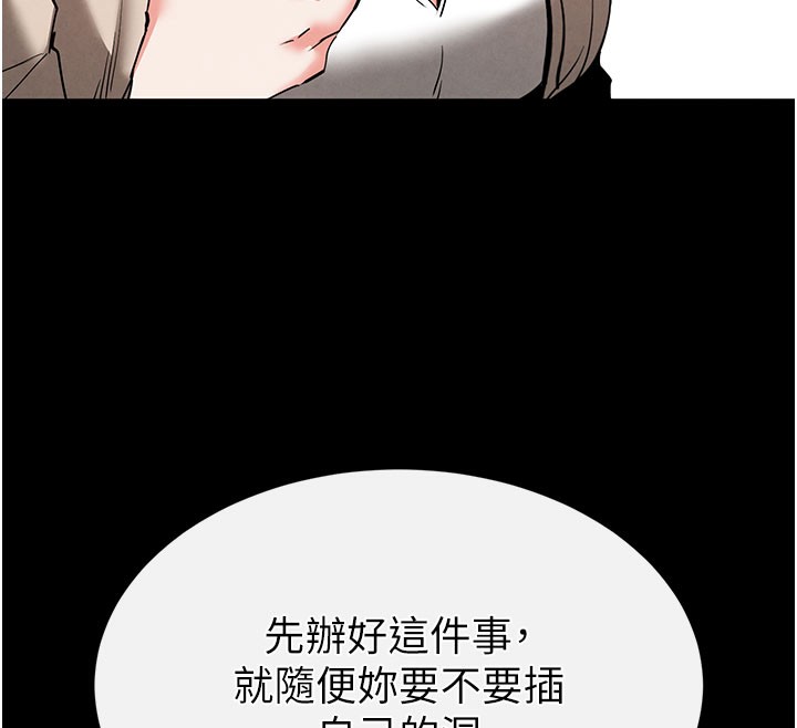 169P - 末日雕堡