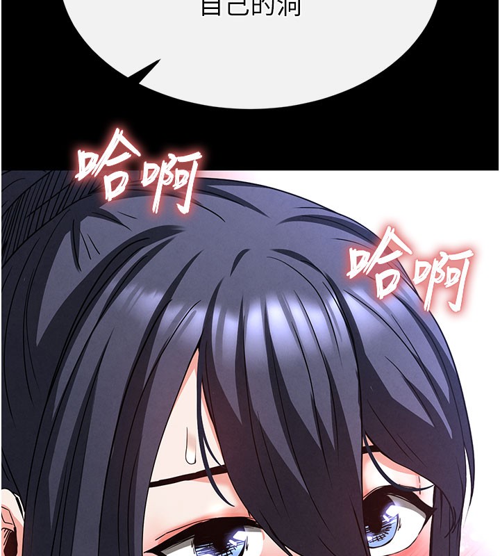 170P - 末日雕堡