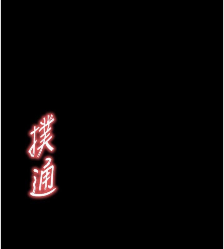 1P - 末日雕堡
