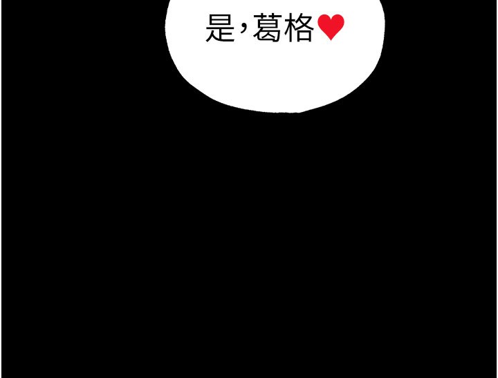 172P - 末日雕堡
