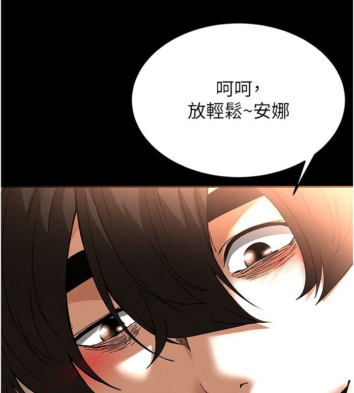 173P - 末日雕堡
